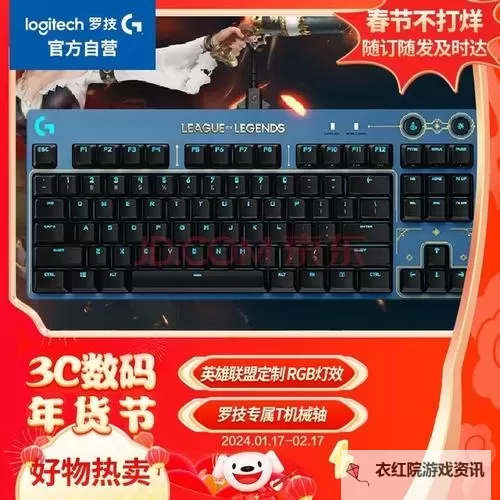 LOL键盘所有按键图解：全面解析游戏中各按钮的功能与操作图1