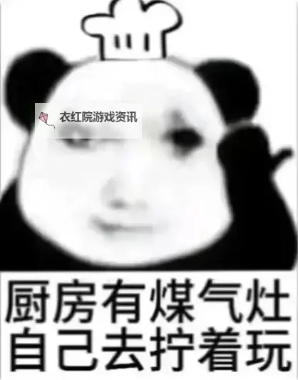 在厨房打扑克又疼又叫:意外中的滑稽瞬间图2