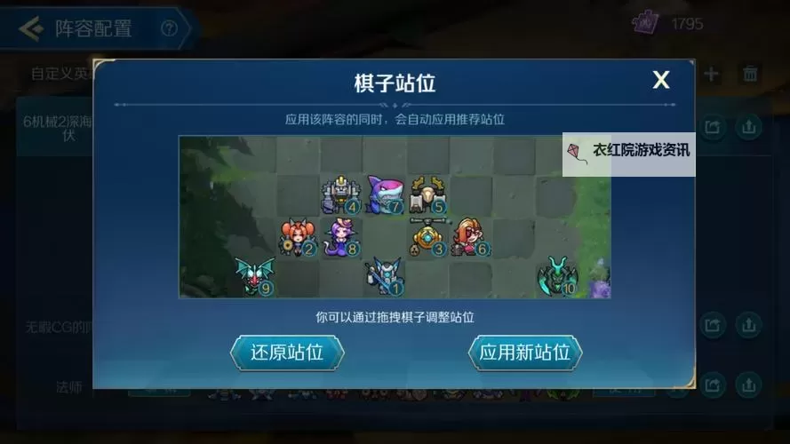 战歌竞技场在哪可以玩？详细地点与玩法指南图2