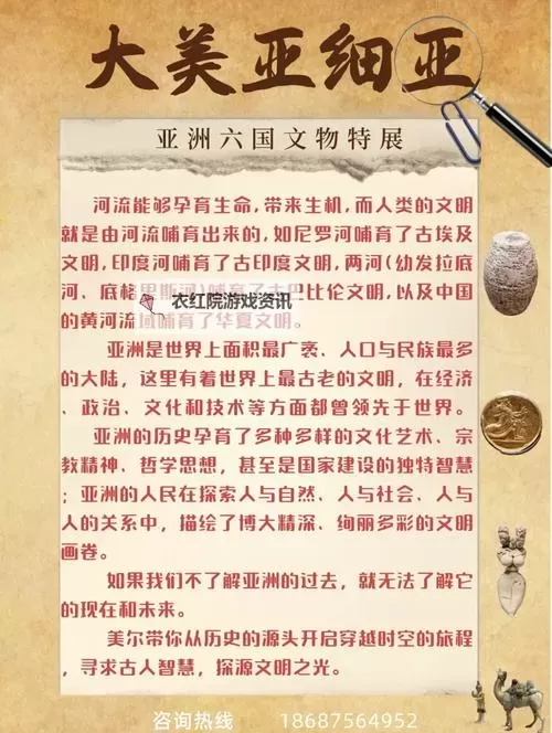 探索亚洲一久二久三的文化魅力与发展历程图1