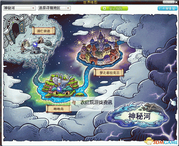 冒险岛5转神秘河怎么去:详细攻略指南图1