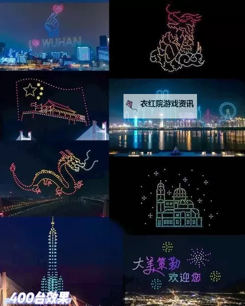 无人机表演团队一场多少钱：影响价格的因素详解图1