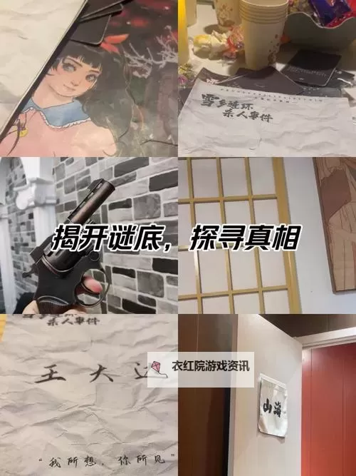 揭开谜底：时空之门在哪？探索穿越的秘密门户图1