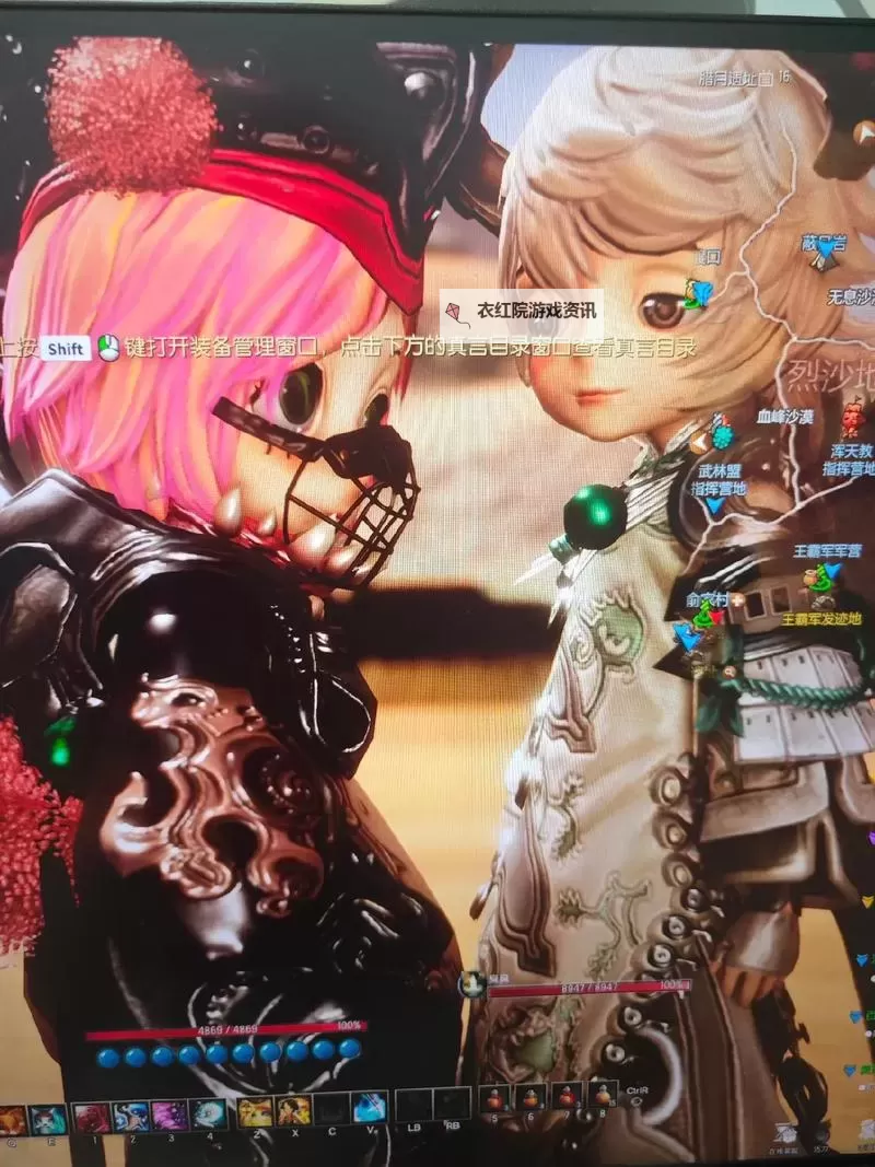 剑灵怎么看所有时装：全面指南解析攻略图1