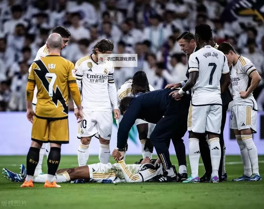 巴列卡诺1-1皇家马德里:精彩平局展现双雄实力争锋图1