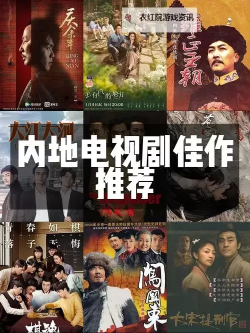 最新内容速递：近期更新第二页精彩纷呈图2