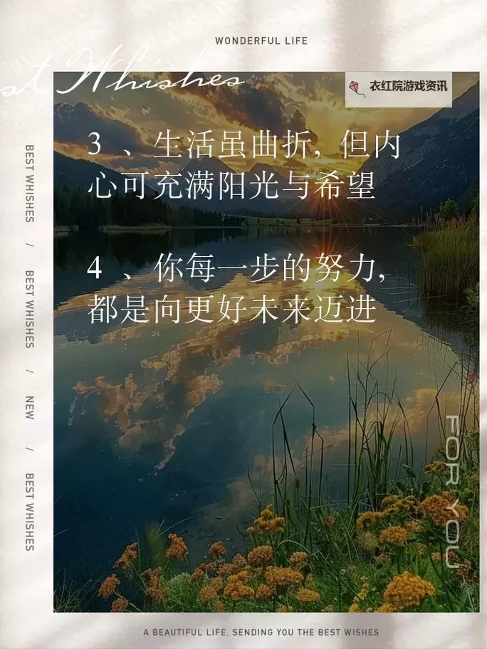 探索心灵力量：正能量视频WWW正能量网站带来积极生活的力量图1