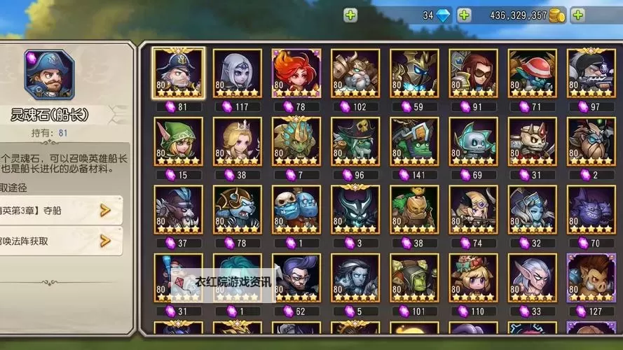 最强刀塔传奇卡牌全解析：最强阵容与卡牌推荐图2