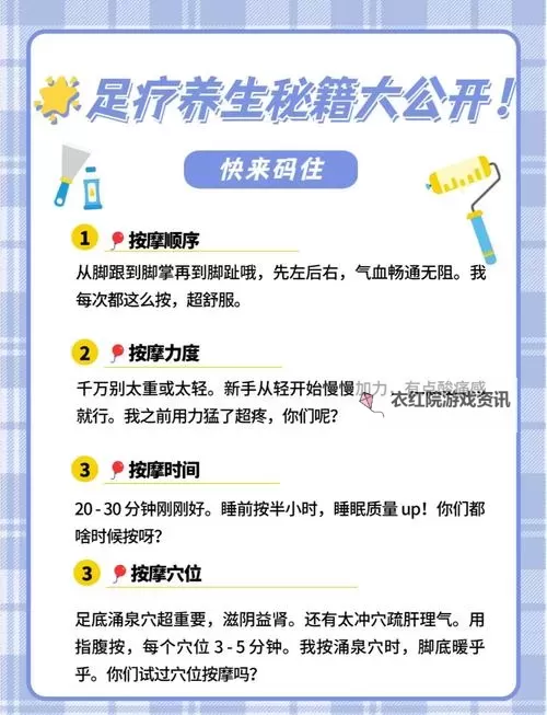 足jiao的养护秘诀：轻松拥有健康足部护理指南图1