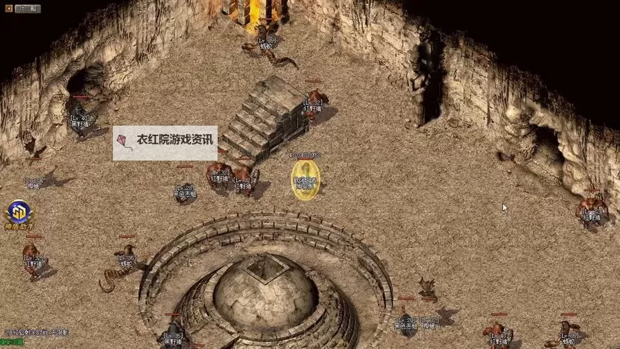 传奇猪洞七层怎么走:详尽攻略指南图2