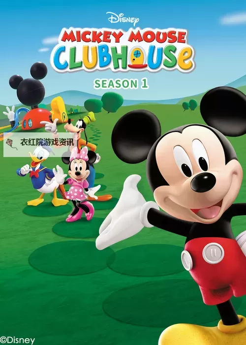 米奇网官方电影：精彩纷呈的动画盛宴图1