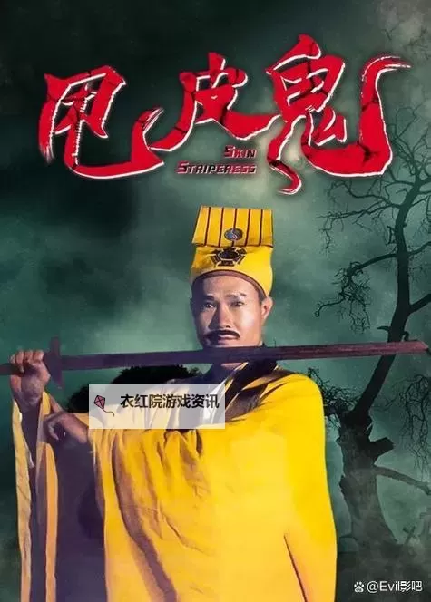 全面盘点：中国僵尸电影大全榜单与经典推荐图1