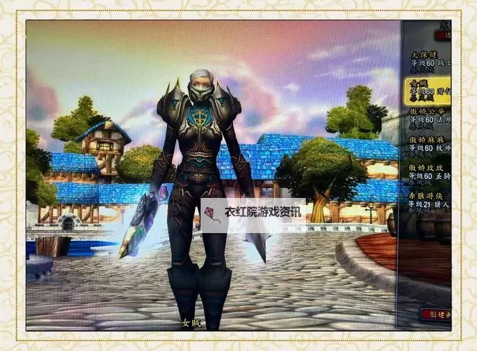 魔兽世界回归福利全面升级，助力老玩家轻松重返传奇战场图1