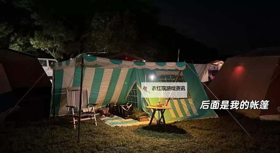 帐篷里的秘密：未裁剪未布卡的神秘隐藏图1