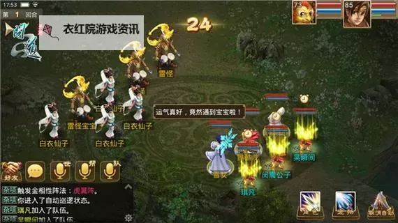 问道手游万元户称号在哪里找？详细位置与获取攻略攻略图1