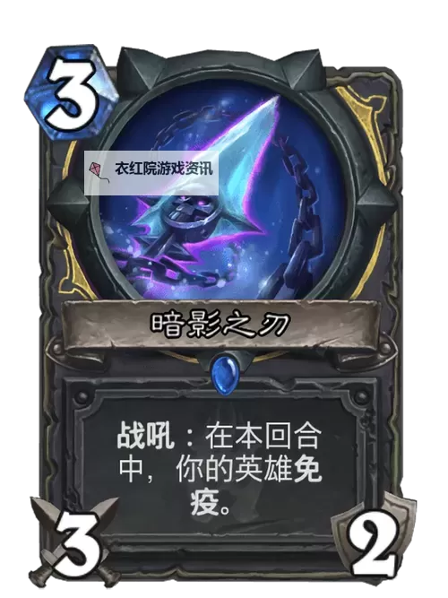 探索无尽黑暗之刃有啥用:隐藏的力量与传说揭秘图1