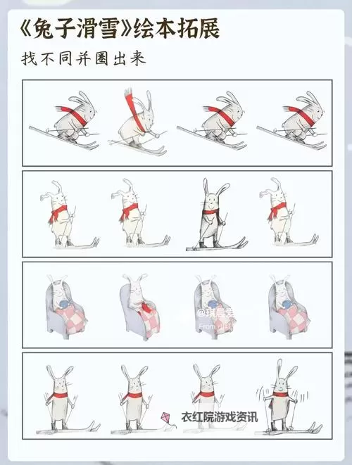 抓住胸前跳动两只兔子的心跳节奏之谜图1