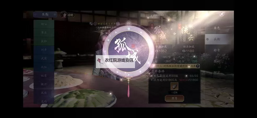 天刀手游挖宝怎么辨别真假：实用指南帮你正确识别宝藏真伪图2