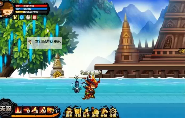 造梦西游3悟空过罗宣副本全攻略解析图1