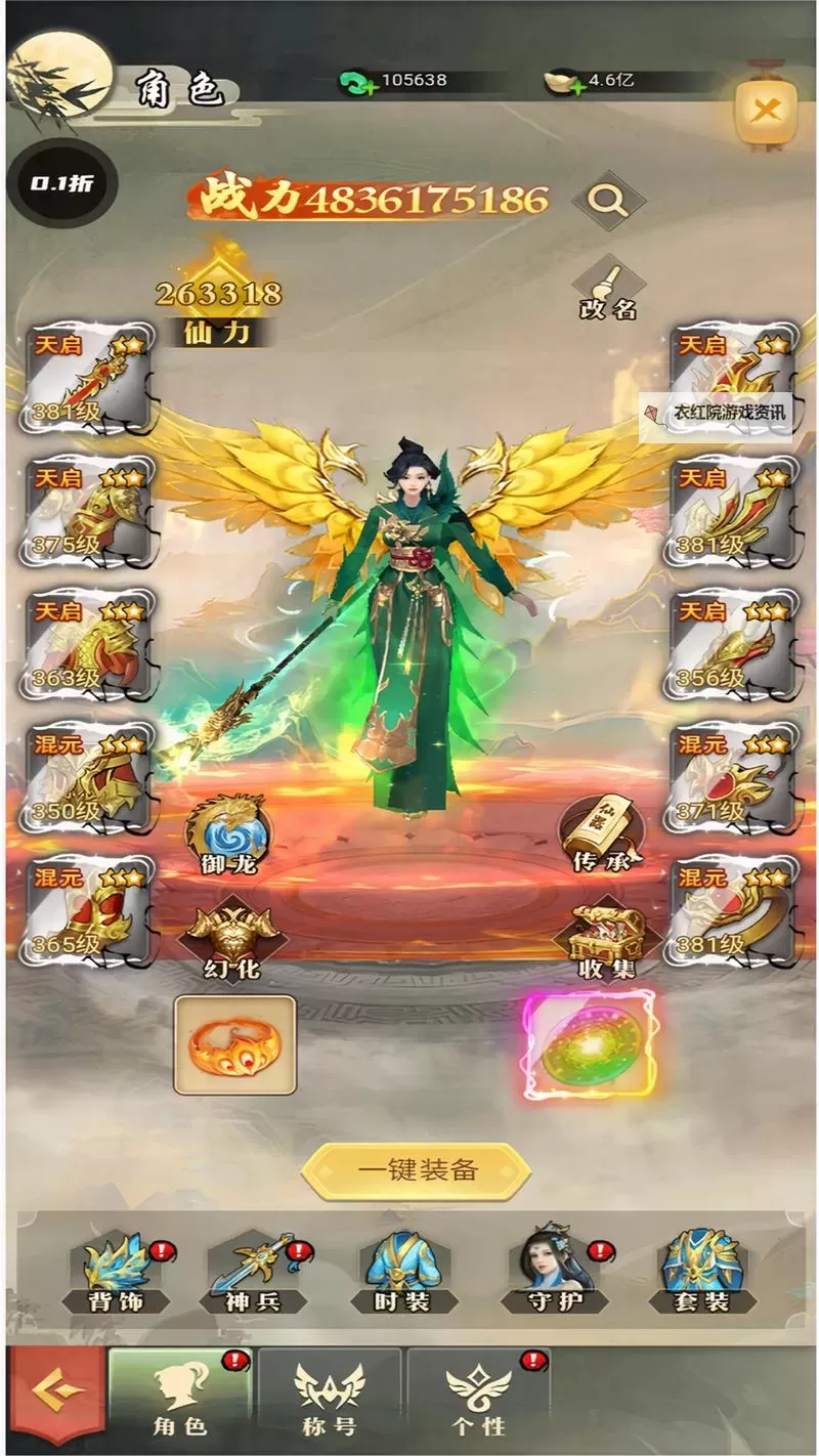 畅享极致体验：打击感强的3D动作手游推荐榜图1