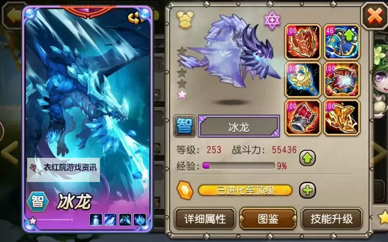 最强刀塔传奇卡牌全解析：最强阵容与卡牌推荐图1