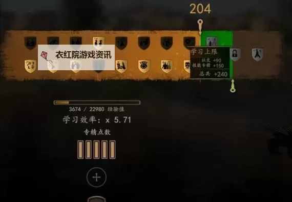 骑马与砍杀如何修改俘虏上限的详细教程图2