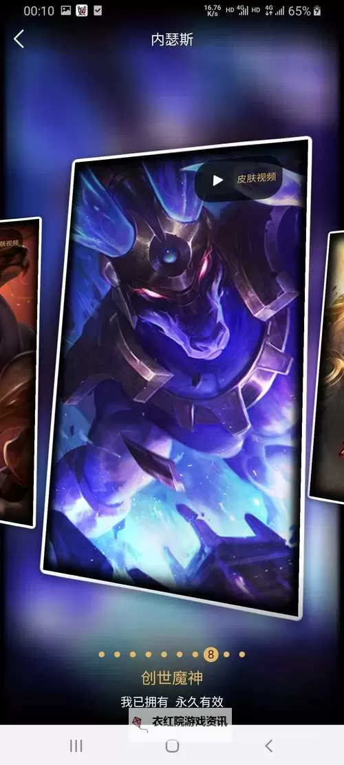 英雄联盟诺手装备攻略：打造最强狂怒战士图2