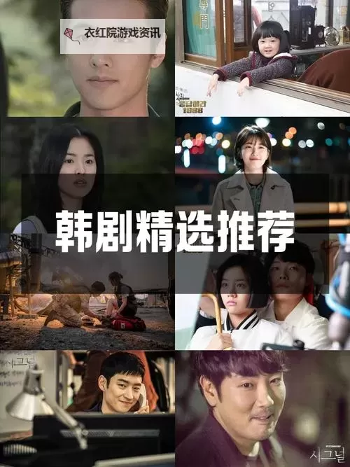 最近新韩国日本免费观看：最新免费在线看剧指南图2