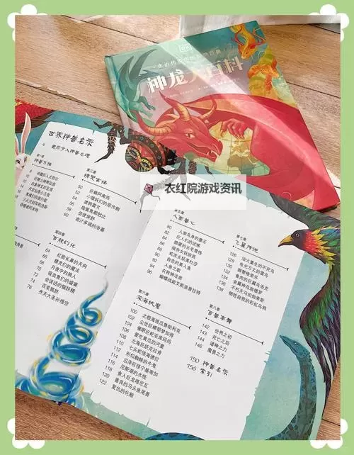探索精彩纷呈的故事世界——亚洲龙腾yy精品小说网精彩内容推荐图1