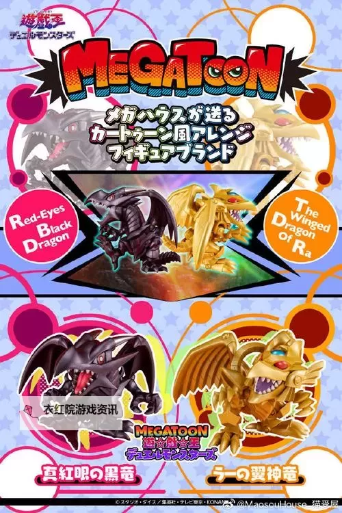 拉的翼神龙攻击力怎么算:详细攻略与数据分析图1