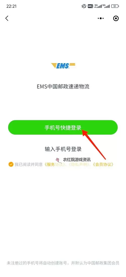 邮政包裹查询指南：轻松掌握包裹最新动态图1