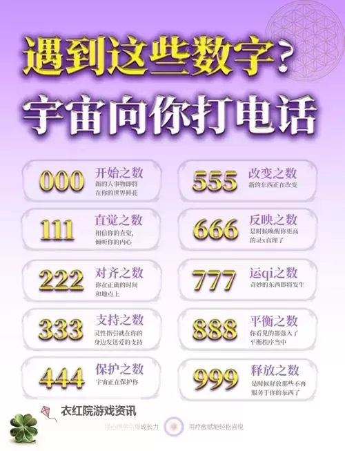赛尔号1740什么意思：解析数字背后的神秘含义图1