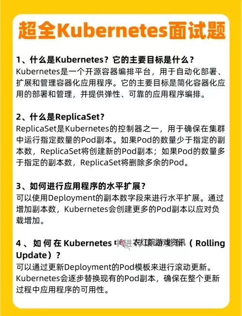 K8s经典版国语免费体验，轻松掌握容器编排核心技能图1