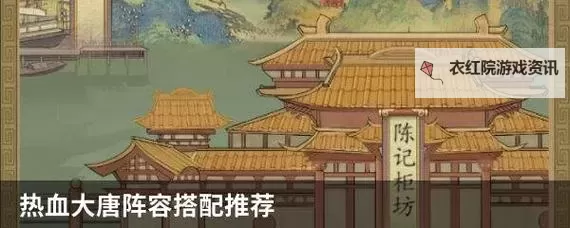 巫毒娃娃技能搭配指南:提升效果的最佳搭配策略图1