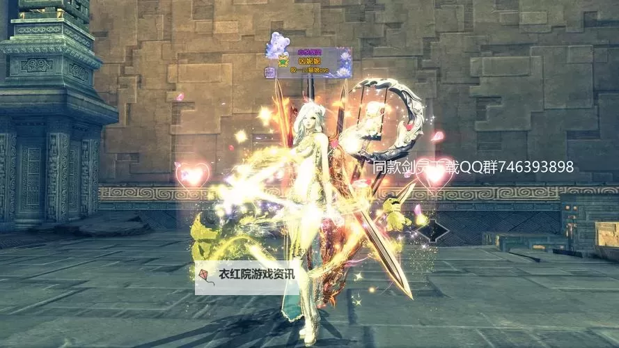 剑灵怎么看所有时装：全面指南解析攻略图2