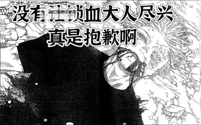 揭秘锁头的透视秘密：锁血背后的真相图1