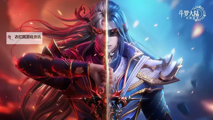 斗罗：冲师逆徒的逆转之路图1