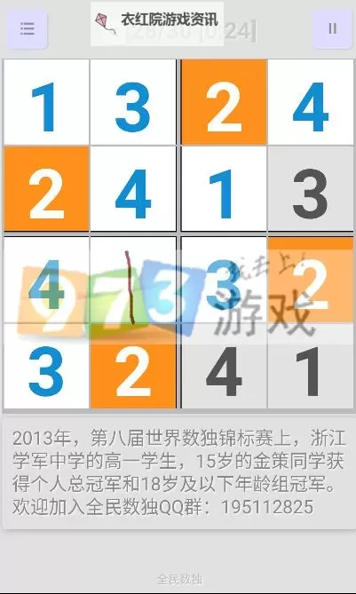 石墨迷阵怎么走：攻略指南与通关技巧图1