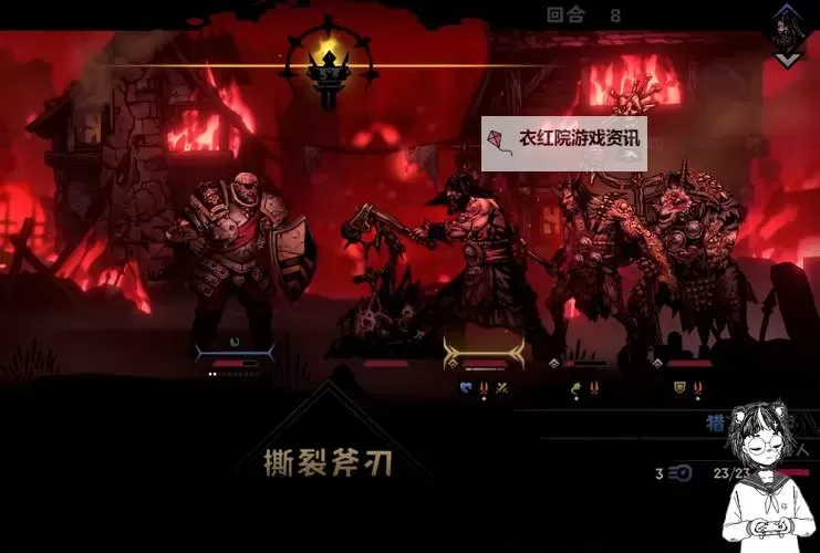 暗黑地牢2腐蚀队：勇士们的绝望与抗争图1