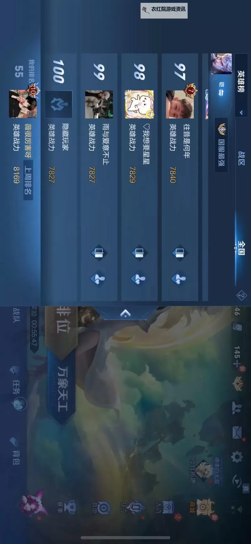 打野皇子一刀流出装全攻略：高效打野与输出兼备图1