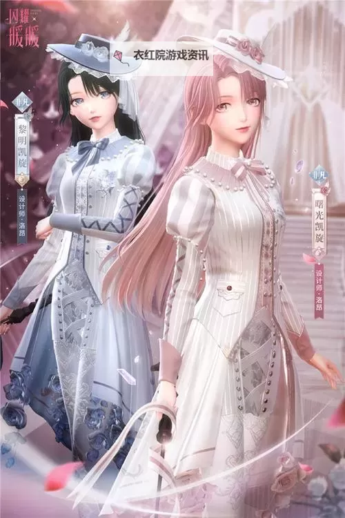 做暖暖免费视频：教程与资源推荐图1