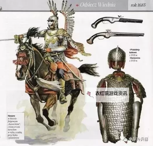 火与剑哪个城堡产翼骑兵：最强骑兵的秘密归属图1