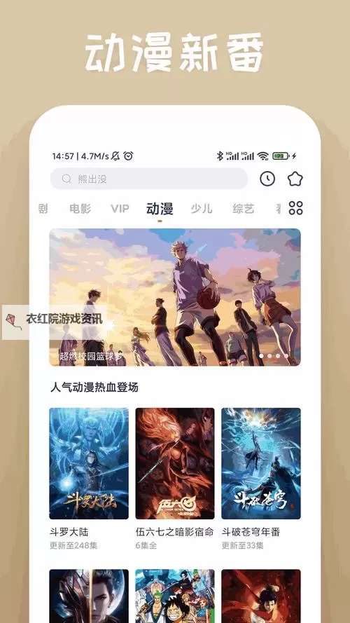 最新影视资源推荐:最近更新2019中文字幕免费看,精彩不断!图1