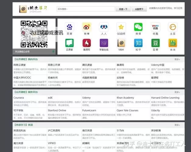探索最新的caoliu最新网址，畅享安全无忧的在线观看体验图1