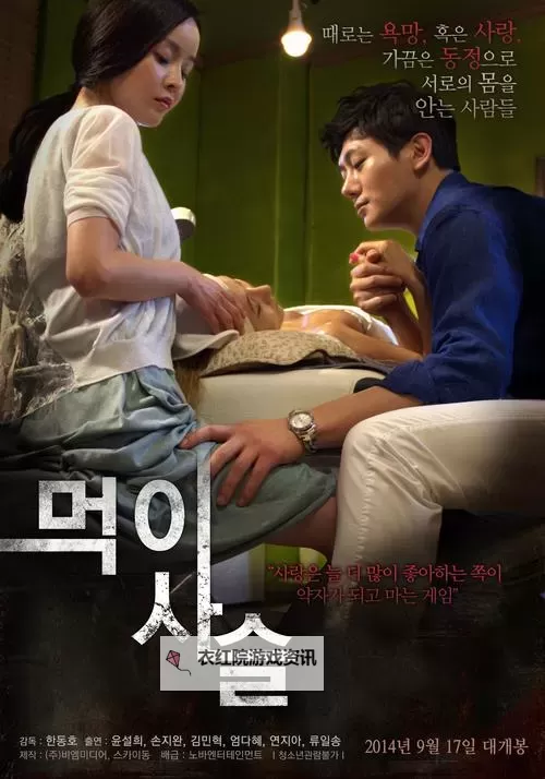 三年片国语中文版免费播放：免费在线观看完整电影平台推荐图2