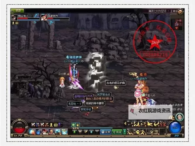 【攻略指南】dnf70版时空怎么走：详细路线与注意事项图2