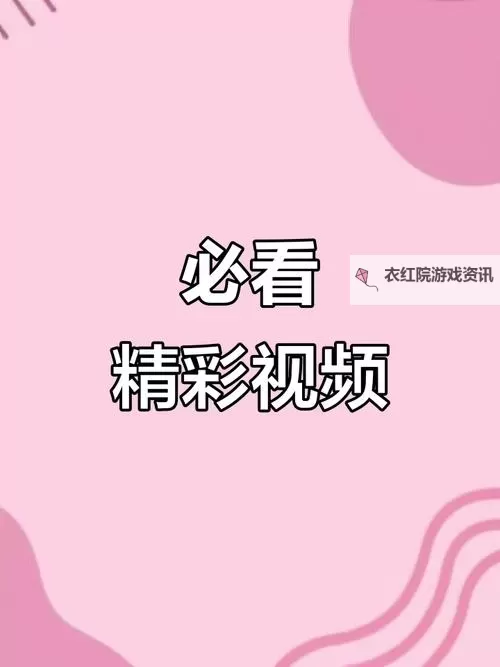最新国产一区更新视频推荐，精彩不断不容错过图1