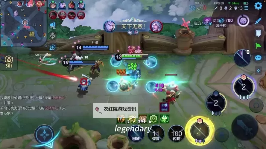 万劫冥火吞噬苍穹：天邪龙王的终极觉醒图1