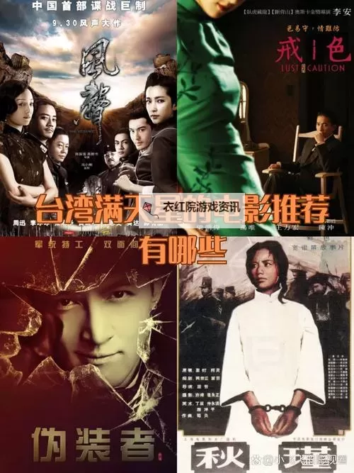 满天星电影在线观看完整免费高清【高清无删减版】全面介绍图2