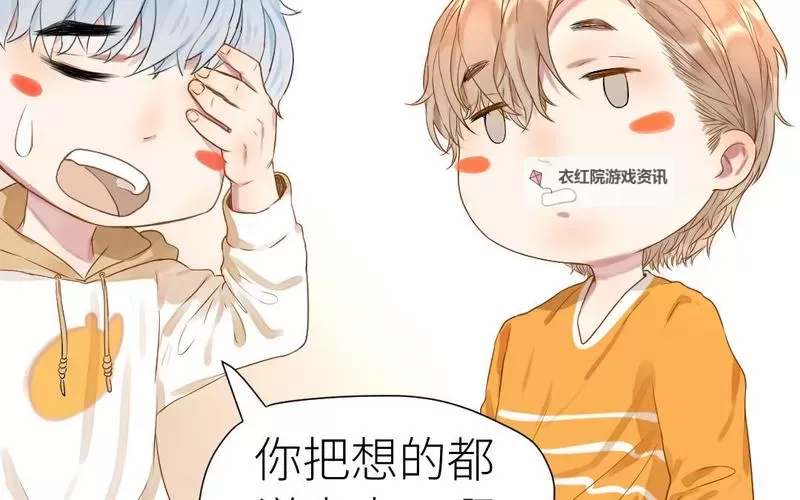 《趣味十足的害羞草漫画：萌趣与温馨并存的植物冒险》图1